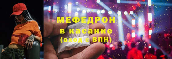 MESCALINE Белоозёрский