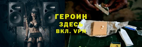 ГАЛЛЮЦИНОГЕННЫЕ ГРИБЫ Беломорск