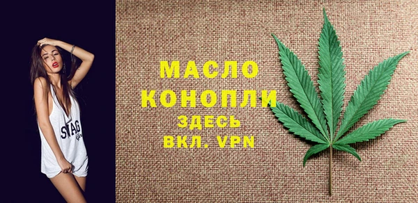 MESCALINE Белоозёрский